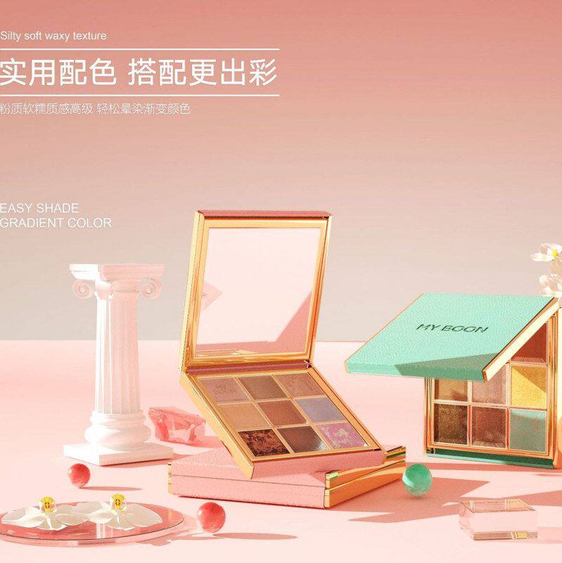 正品本源珠光光大MY眼影哑地色眼影小羊皮平价BOON盘迈学生九色素