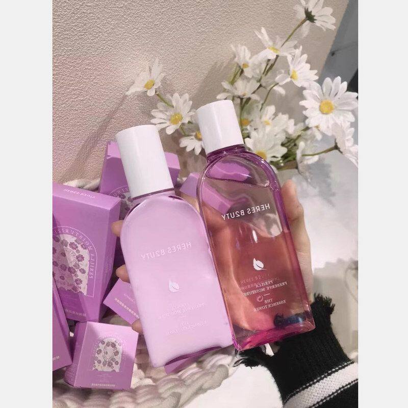 正品补水精华滋润爽肤水保湿保湿紫苏瑞丝舒缓修复紫苏赫乳液精华