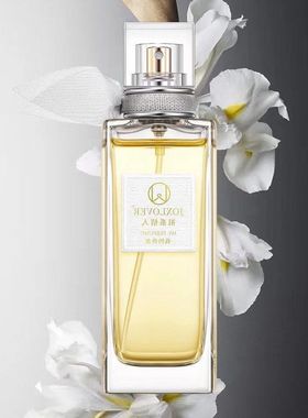 正品调平价44ml佰瑞蔻花男士祖系女士果香情人香氛系列