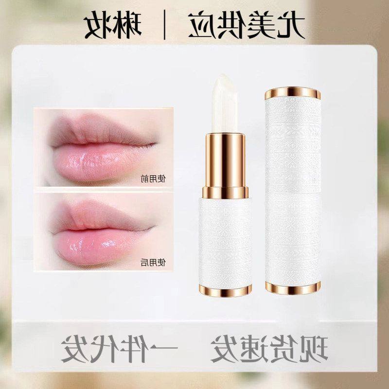 正品唇膜厂家唇膏味琳妆沁润倍护润唇膏秋冬补水保湿批发无色水果,美容护肤/美体/精油,润唇膏,淘宝优惠券,粉丝福利购,淘宝优惠卷