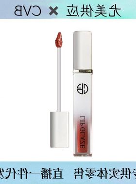 正品学生红棕CVB枫糖慕斯持久唇不沾杯不易釉空气唇彩脱色番茄正