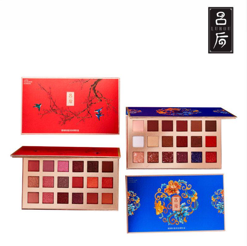 正品防水亲肤大地珊瑚吕后盘闪粉眼影色沙漠眼影色粉蜜哑光珠光18