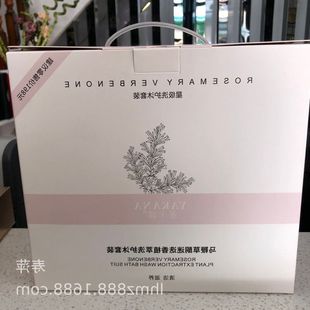 正品沐浴洗护沐浴露护发素植萃洗发水迷迭香套装亚卡娜马鞭草酮50