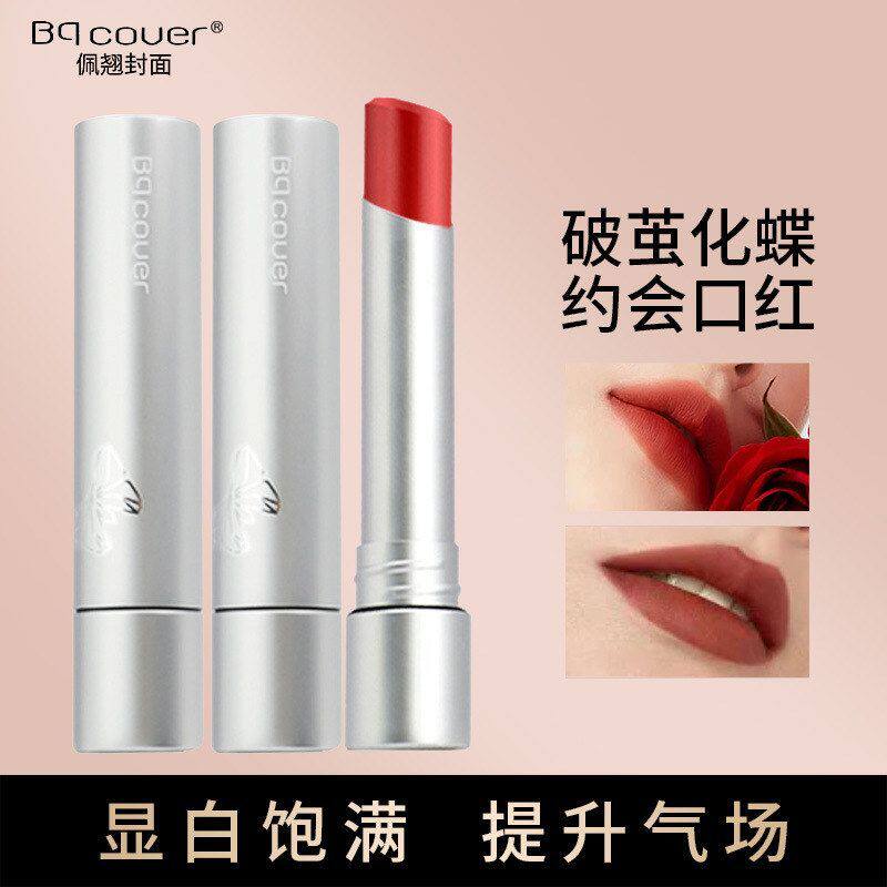 正品口红质地慕斯约会丝绒沾杯不化蝶口红破茧不易封面掉色的佩翘