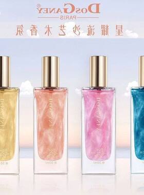 正品艺术多斯流沙香氛十里桃花