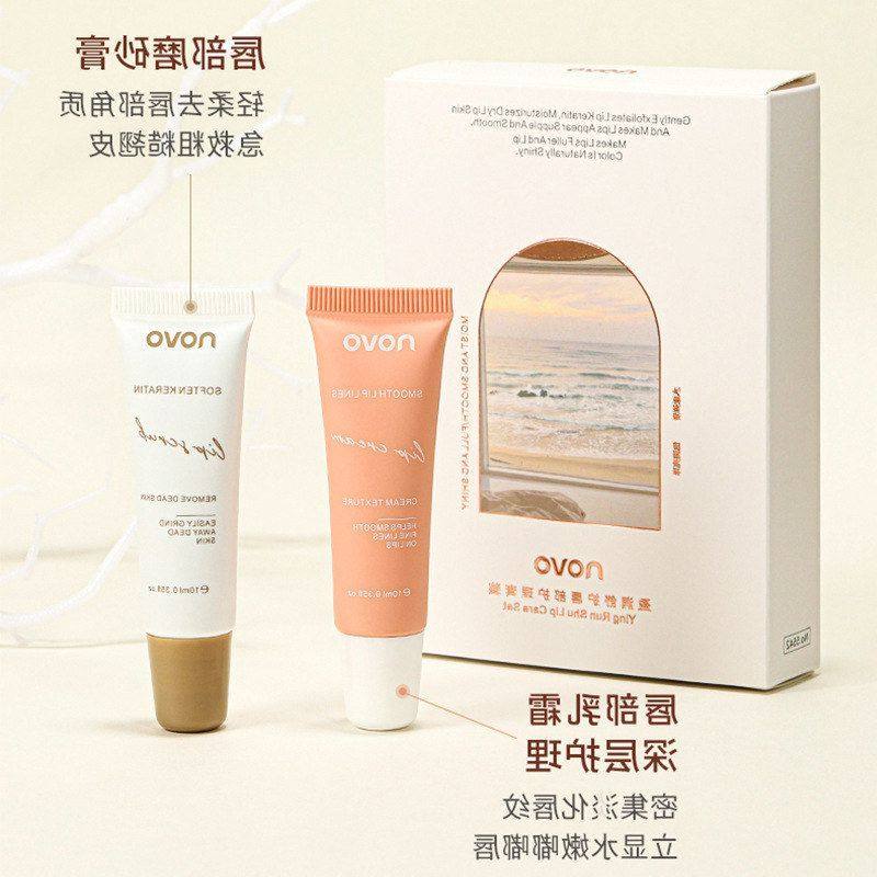 正品唇膏套装NOVO盈唇部护唇纹角质唇部润舒5542软化磨砂膏护理保,美容护肤/美体/精油,润唇膏,淘宝优惠券,粉丝福利购,淘宝优惠卷