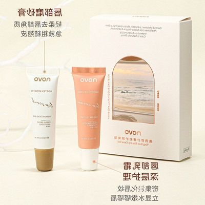 正品唇膏套装NOVO盈唇部护唇纹