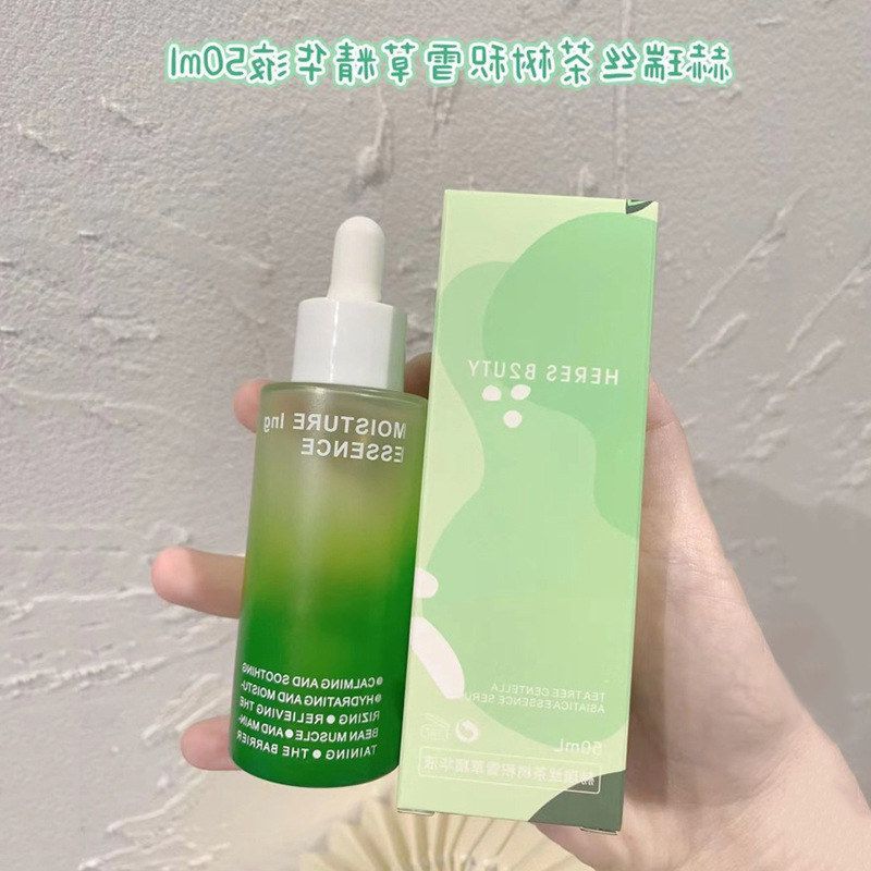 正品积雪草紧致肌肤赫瑞丝补水