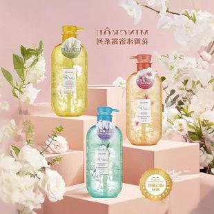 正品 绵密洗护花瓣沐浴露洗发水泡沫水水0ml76名蔻