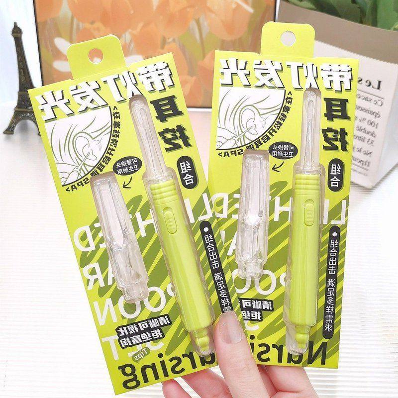 正品工具可采耳组合儿童掏耳朵耳挖带灯镊子绮发光耳屎耳夹光耳勺,家庭/个人清洁工具,耳勺,淘宝优惠券,粉丝福利购,淘宝优惠卷