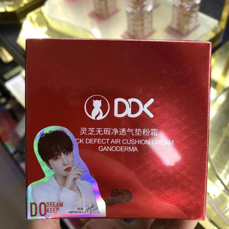 正品ddk滴滴猫灵芝气垫粉霜保湿持久持妆遮瑕气垫控油不脱妆BB粉