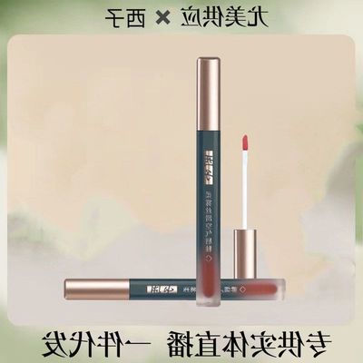 正品保湿6643XEZ挂琥珀釉持久不易红棕开丝滑HI正红脱色唇柔雾空