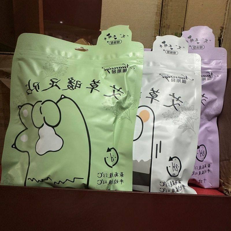 正品新款批发暖宝宝暖冬季贴卡通暖斯奇发热暖女士学生足贴小鞋垫,户外/登山/野营/旅行用品,暖宝宝贴,淘宝优惠券,粉丝福利购,淘宝优惠卷