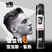 正品 丰盈喷雾特硬持久可塑立体效果不起干胶硬悍造型白清香定型发