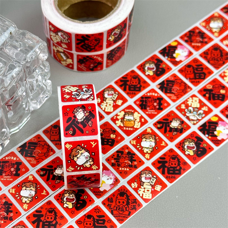 新款马年福字卷卷贴新年喜庆卡通装饰高颜值ins风手机壳diy贴纸,文具电教/文化用品/商务用品,贴纸/立体贴纸,淘宝优惠券,粉丝福利购,淘宝优惠卷