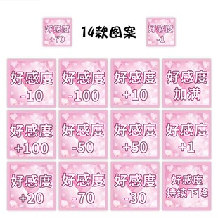 新款好感度表情包卷卷贴创意好朋友亲友贴贴趣味贴画手账装饰diy