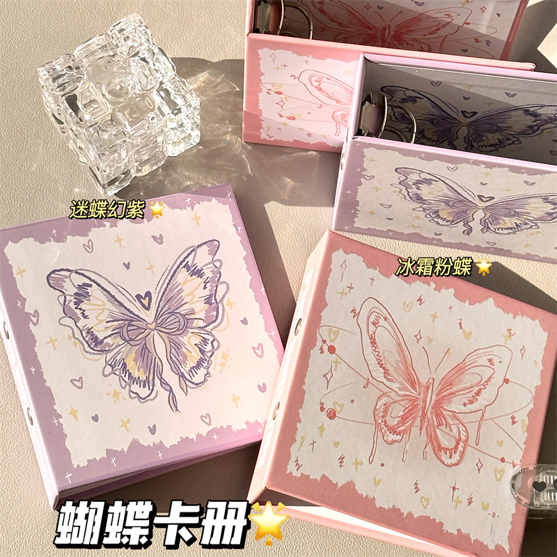 原创ins唯美蝴蝶一宫格卡册高颜值小卡活页相册硬壳影集收纳卡册