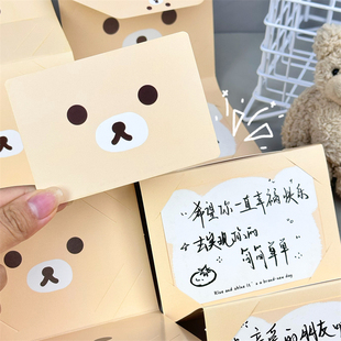 轻松熊DIY手工风琴本贺卡抽拉式创意节日礼物手写祝福留言ins小卡