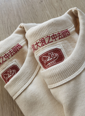 谢先绅 到大风浪中去锻炼秋冬加厚复古怀旧老胚棉卫衣可定制图案