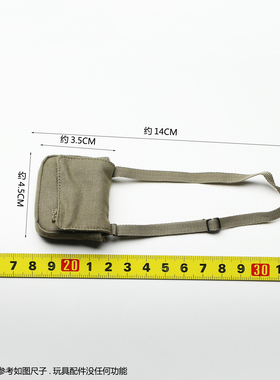 FS 1/6 FLAGSET 73037 志愿军 金城战役 斜挎包 配件 模型