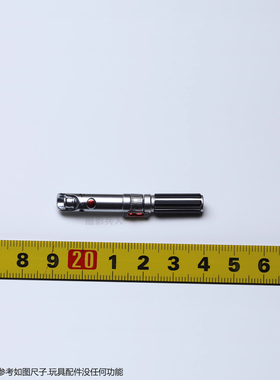 HT HotToys 星球大战 TMS019 克隆战争 安纳金天行者 剑柄 配件