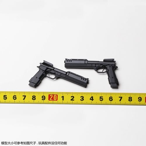 HT HOTTOYS 1/6 MMS669 机械战警3 铁甲威龙 枪 配件 模型 玩具