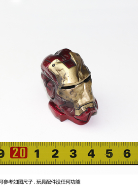 HT HotToys 1/6 钢铁侠 合金压铸 MK3(2.0) MMS664D48 战损 头雕