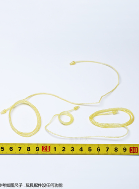 HT HotToys 1/6 正义联盟 神奇女侠 3.0 MMS451 真言绳 绳子 配件