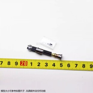 HT HOTTOYS TMS095 星球大战克隆人战争 欧比旺 光剑 剑柄 配件