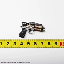 HT HOTTOYS 1/6 TMS113 星球大战 阿索卡 赫拉·辛杜拉 枪 配件