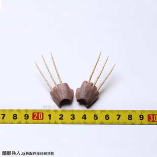 HT Hottoys X战警 逆转未来 MMS660 休杰克曼 金刚狼5.0 爪 1/6