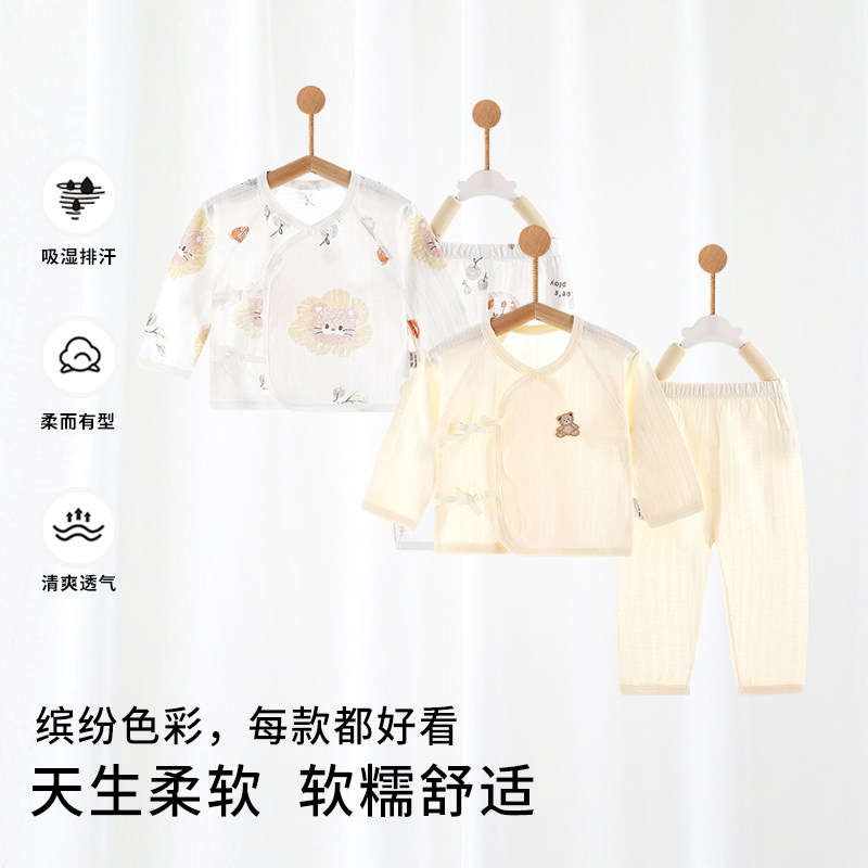 婴儿分体套装夏季男女宝宝上衣裤子春款家居打底睡衣服内衣和尚服