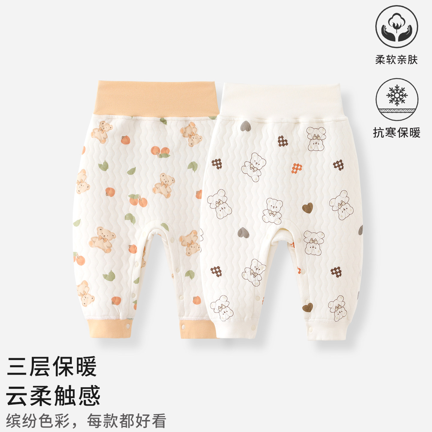 婴儿按扣宝宝保暖裤加厚秋冬高腰护肚裤纯棉开裆免脱按扣式打底裤