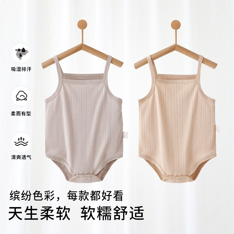 婴儿包屁衣夏季薄款连体衣无袖莫代尔内搭新生儿爬服男女宝宝睡衣