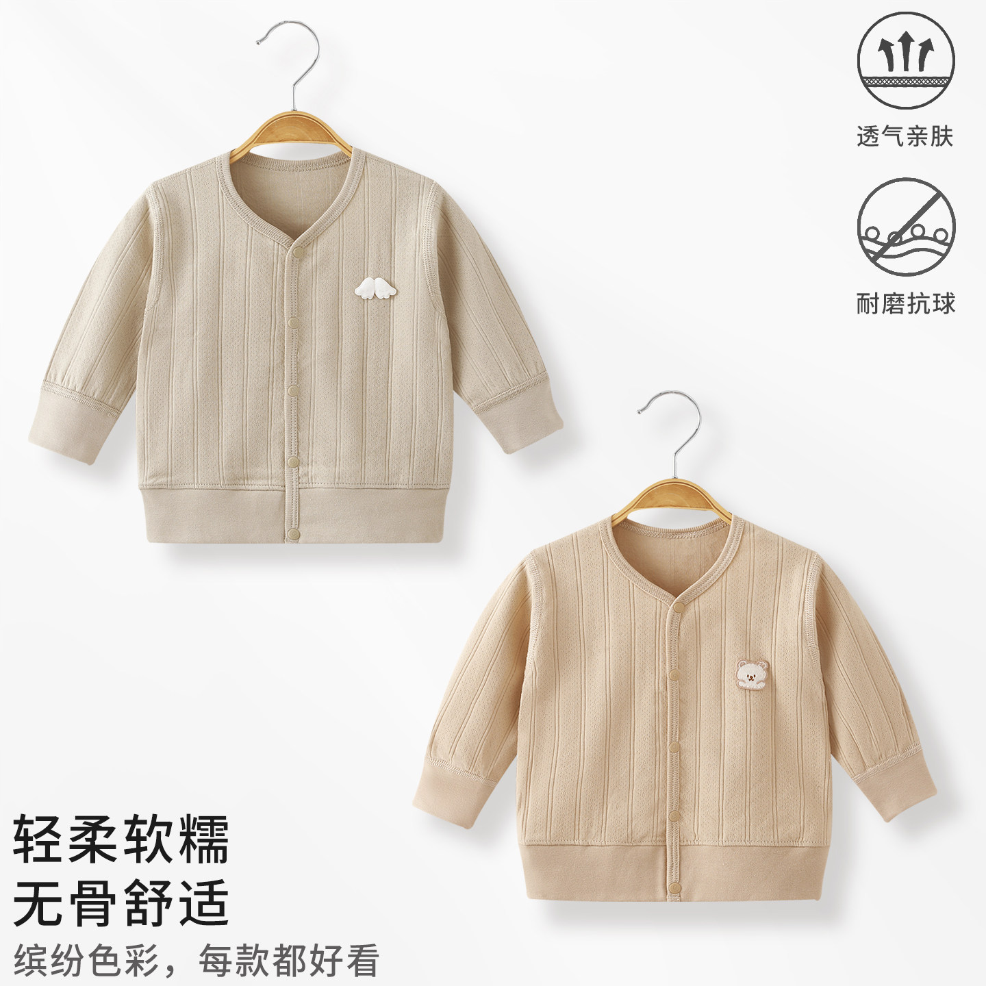 婴儿外套春秋季上衣纯棉A类儿童开衫开衫四季款男女宝宝长袖衣服