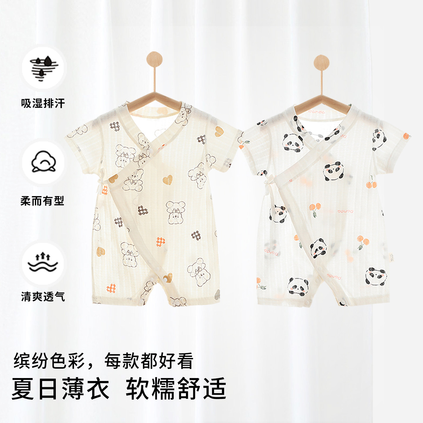 婴儿连体衣夏季纯棉A类短袖薄款系带婴幼儿宝宝和尚服儿童爬服