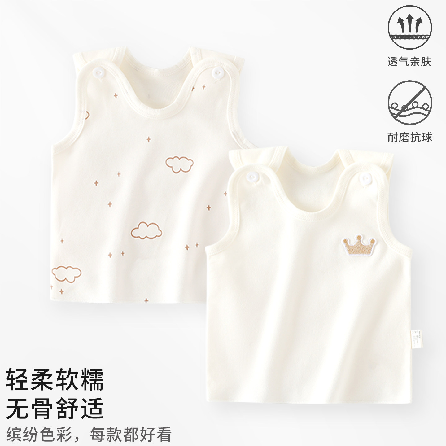 新生婴儿背心纯棉a类护肚吊带四季肩扣无骨半背衣男女宝宝小月龄