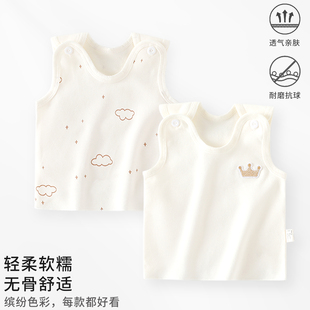新生婴儿背心纯棉a类护肚吊带四季肩扣无骨半背衣男女宝宝小月龄