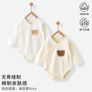 婴儿包屁衣早春A类纯棉贴身打底无骨哈衣新生女宝宝连体衣睡衣