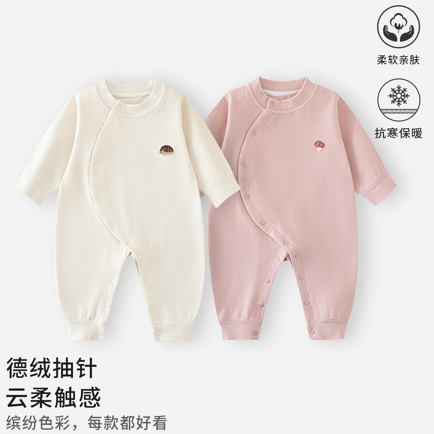 宝宝连体衣保暖婴儿秋冬季衣服德绒抽针秋冬款睡衣新生婴儿哈衣