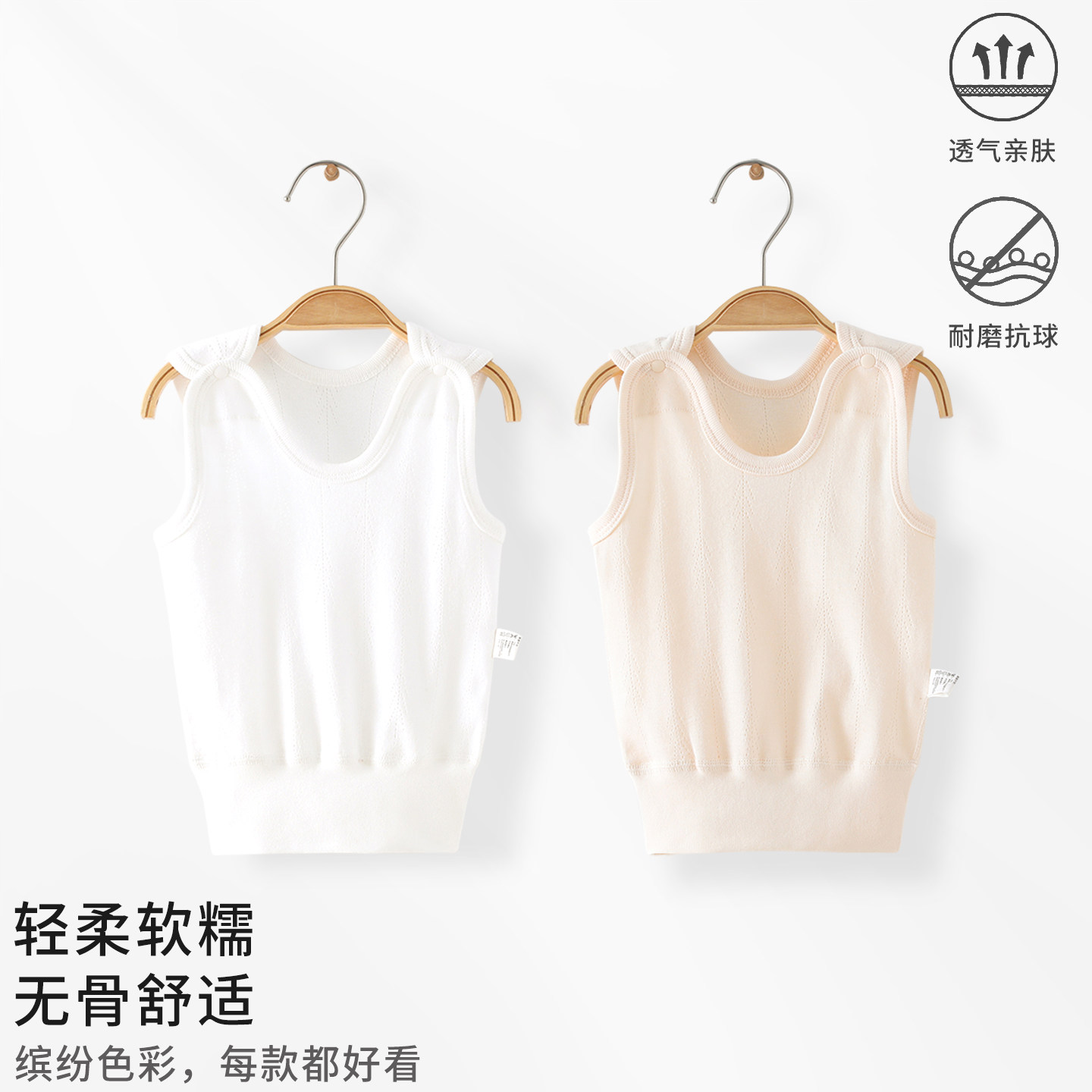婴儿背心纯棉无骨宝宝早秋季a类儿童贴身打底内衣居家睡衣爬服