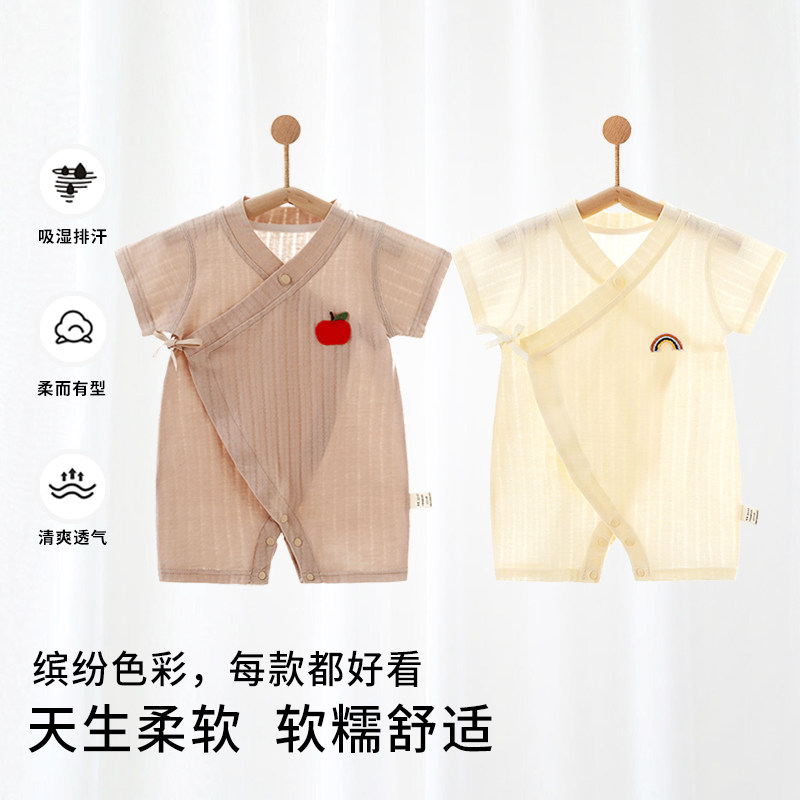 新生婴儿连体衣夏季薄款纯棉A类无骨婴幼儿短袖和尚服宝宝睡衣