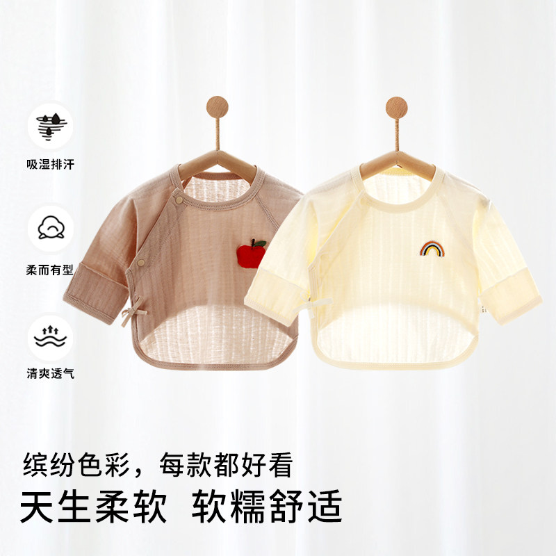 新生婴儿衣服夏季薄款初生宝宝半背衣纯棉无骨和尚服女宝男宝上衣