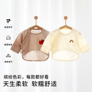 新生婴儿衣服夏季薄款初生宝宝半背衣纯棉无骨和尚服女宝男宝上衣