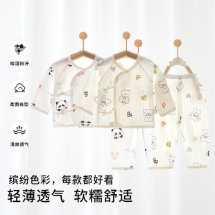 婴儿夏季套装纯棉无骨薄款新生儿衣服外出分体两件套男女宝宝外穿