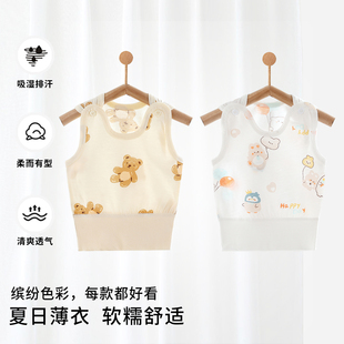 婴儿背心夏季薄款莫代尔短袖新生儿打底A类男女宝宝外穿护肚坎肩