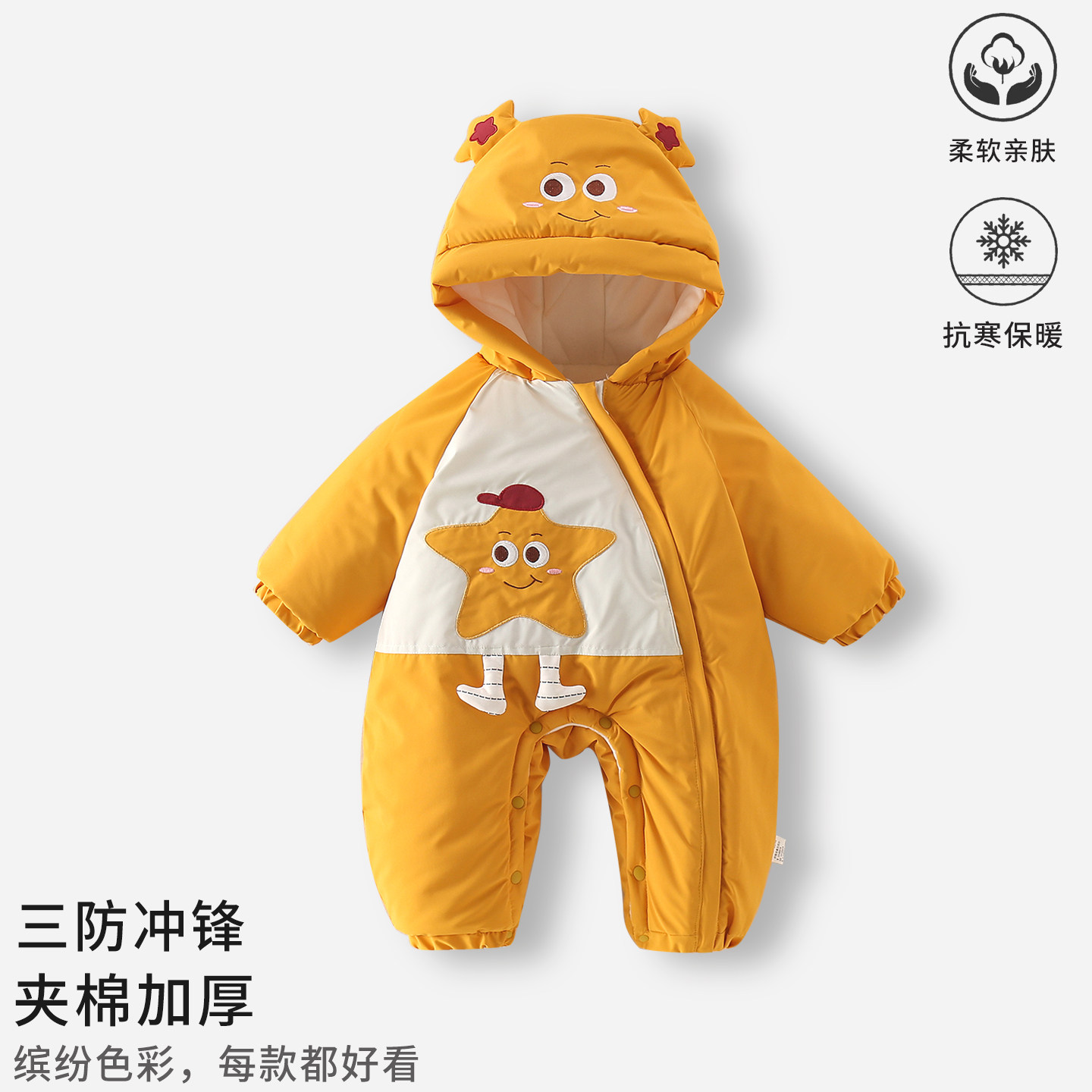 婴儿秋冬衣服新款宝宝冬装超萌夹棉连体衣外出服加厚棉服冲锋衣