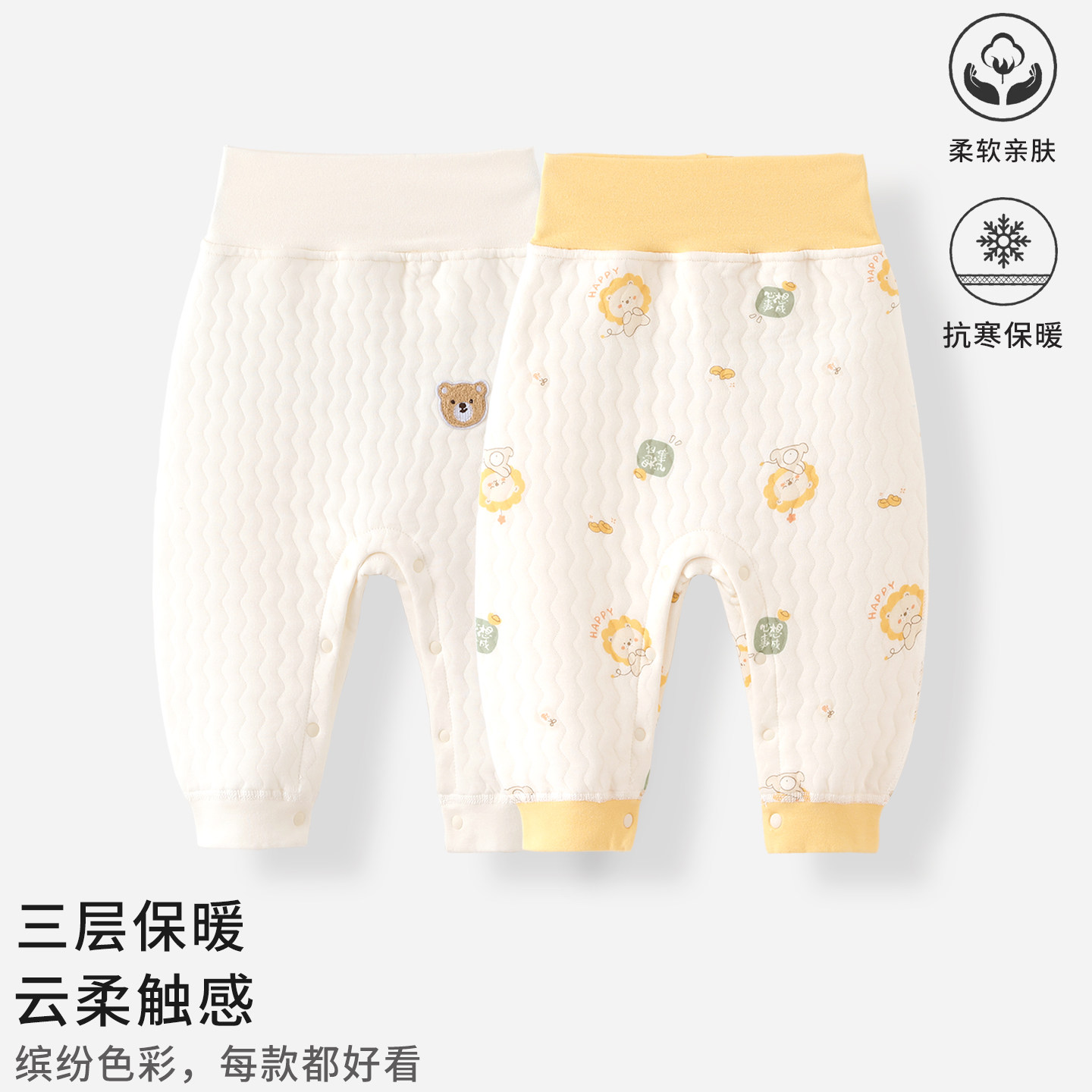 婴儿裤子秋冬季保暖长裤裤子男童夹棉裤高腰护肚护脐可开裆睡裤