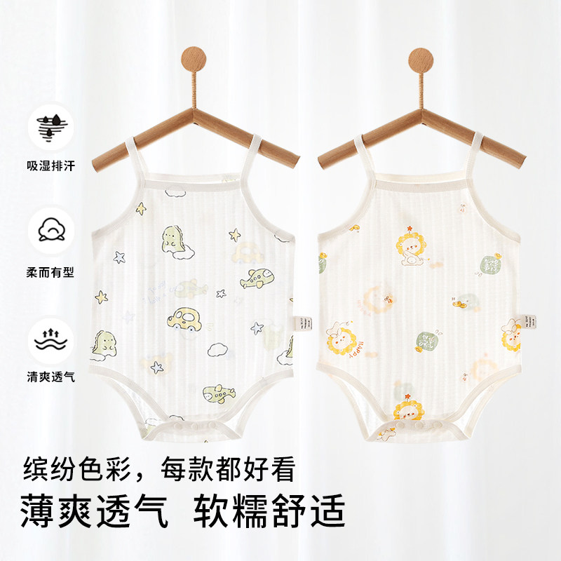 婴儿包屁衣夏季纯棉无袖吊带新生连体衣0-3岁男女宝宝贴身睡衣服