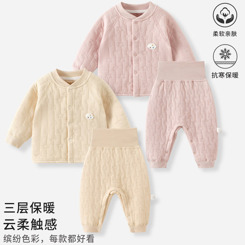 婴儿分体套装纯棉A类保暖加厚夹棉秋冬季衣服儿童女宝宝冬季上衣